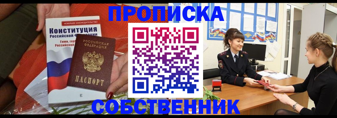 найти адрес прописки в Пермском крае