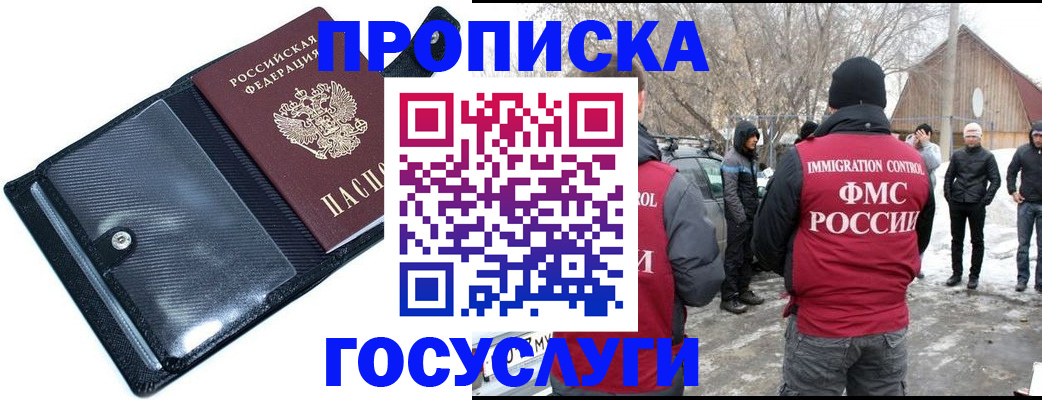 регистрация в Пермском крае